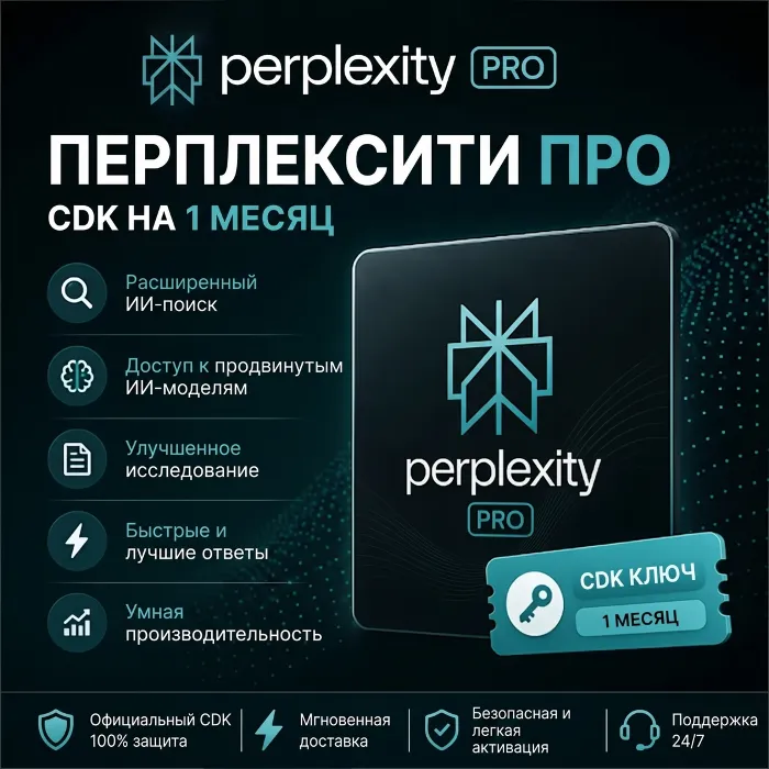 Adobe Creative Cloud 1 Месяц КЛЮЧ Сразу