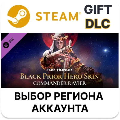 For Honor - BlackPrior Hero Skin- Year 6 Season 4 STEAM DLC RU KZ UA BY СНГ