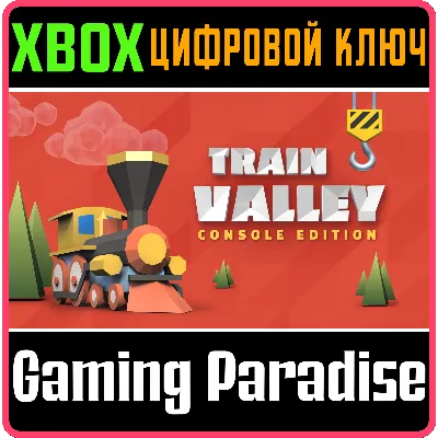 TRAIN VALLEY: CONSOLE EDITION XBOX ONE/X|S КЛЮЧ - irongamers.ru