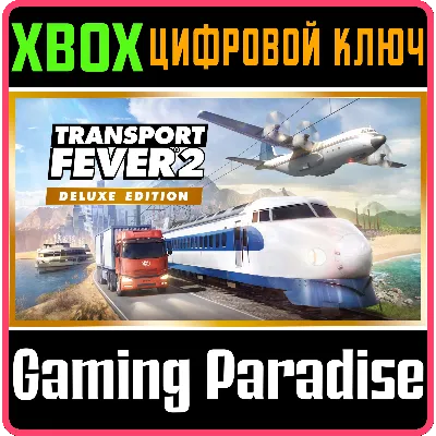 TRANSPORT FEVER 2: CONSOLE EDITION – DELUXE XBOX КЛЮЧ - irongamers.ru