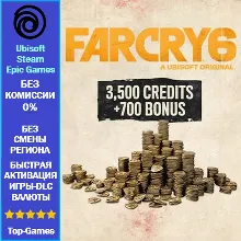 Far Cry 6 Credits 4200 - PC (Ubisoft/Steam/Epic Games)