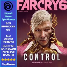 Far Cry 6 EPISODE 2 PAGAN: CONTROL (Ubisoft/Steam/Epic Games)