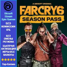 Far Cry 6 Season Pass DLC (Ubisoft/Steam/Epic Games)
