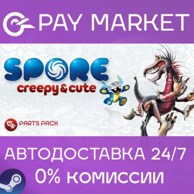 Spore: Creepy & Cute Parts Pack | АВТО RU Steam Gift - irongamers.ru