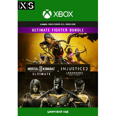 Mortal Kombat 11 Ultimate +Injustice 2 Legendary XBOX - irongamers.ru