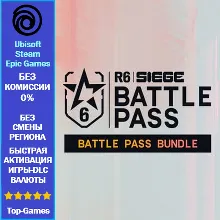 Rainbow Six Siege - Premium Battle Pass Bundle - PC (Ubisoft/Steam/Epic Games)
