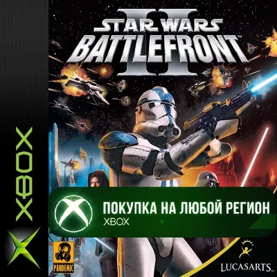 Star Wars Battlefront II XBOX На Любой Регион - irongamers.ru