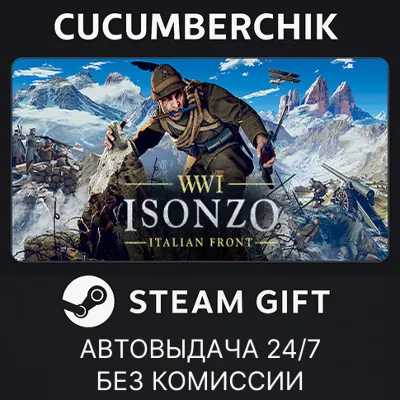 Isonzo STEAM GIFT AUTO RU+МИР - irongamers.ru