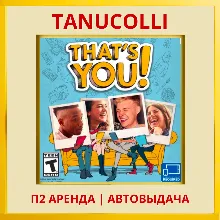 That's you (PS/PS4/PS5/RU) Rent 7 days