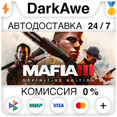 Mafia III: Definitive Edition STEAM•RU АВТО 0% - irongamers.ru