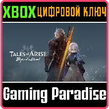 TALES OF ARISE - BEYOND THE DAWN EXPANSION XBOX КЛЮЧ