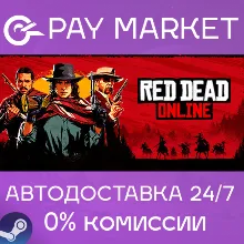 Red Dead Online | АВТОДОСТАВКА | Россия - Steam Gift