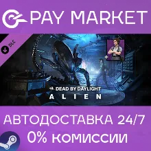 Dead by Daylight - Alien Chapter Pack | АВТО DLC RU