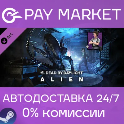 Dead by Daylight - Alien Chapter Pack | АВТО DLC RU - irongamers.ru