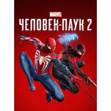 MARVEL´S SPIDER-MAN 2 PS5 ВСЕ ИЗДАНИЯ