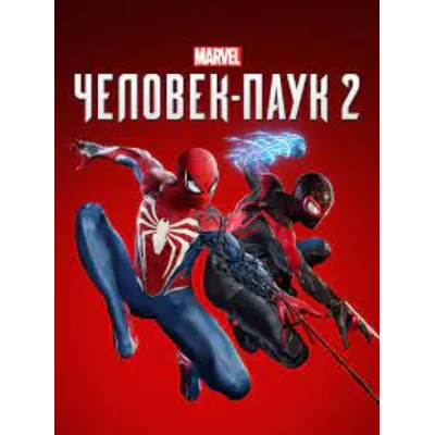 ✅🔥⚡️MARVEL´S SPIDER-MAN 2⚡️🔥 PS5 ВСЕ ИЗДАНИЯ⚡️🔥✅ - irongamers.ru