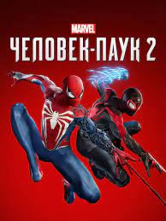 MARVEL´S SPIDER-MAN 2 PS5 ВСЕ ИЗДАНИЯ