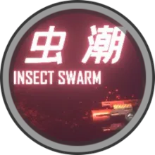 虫潮 (Insect Swarm) +DLC ® Steam (Region Free)(GLOBAL)