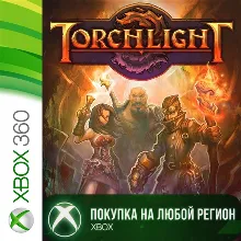 Torchlight XBOX от 360 На Любой Регион