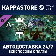 Aeterna Noctis: Virtuoso DLC АВТОДОСТАВКА Steam Россия