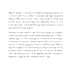 Рукописный шрифт для студентов и конспектов v.1