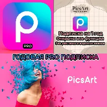 📷 Picsart GOLD PRO iPhone ios AppStore iPad