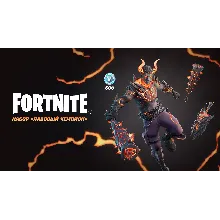 FN: НАБОР «ЛАВОВЫЙ ЧЕМПИОН»+600 VB XBOX КЛЮЧ