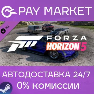 Forza Horizon 5 American Automotive Car Pack| АВТО RU - irongamers.ru