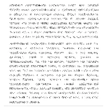 Рукописный шрифт для студентов и конспектов v.7