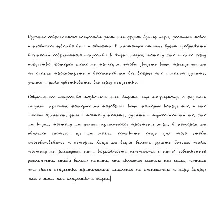 Рукописный шрифт для студентов и конспектов v.12