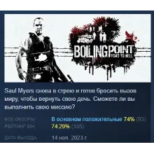Boiling Point Road to Hell (Xenus: Точка кипения) АВТОДОСТАВКА STEAM РОССИЯ