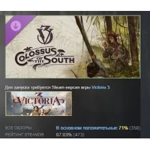 Victoria 3: Colossus of the South Region Pack АВТОДОСТАВКА STEAM GLOBAL МГНОВЕННО ЛИЦ