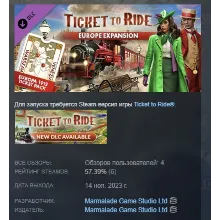 Ticket to Ride - Europe Expansion DLC STEAM РОССИЯ