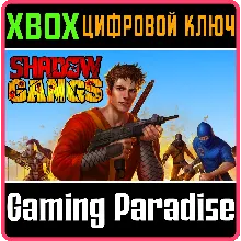 SHADOW GANGS XBOX ONE/X|S КЛЮЧ