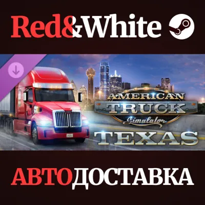 American Truck Simulator - Texas DLC * STEAM RU - irongamers.ru