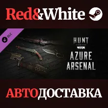 Hunt: Showdown - Azure Arsenal DLC * STEAM RU