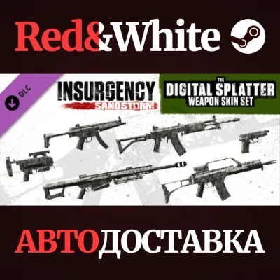 Insurgency: Sandstorm - Digital Splatter Weapon Skin Se - irongamers.ru
