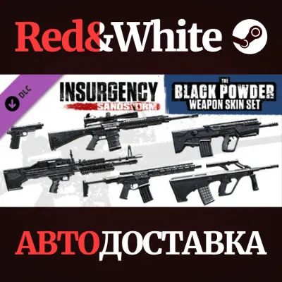 Insurgency: Sandstorm - Black Powder Weapon Skin Set - irongamers.ru