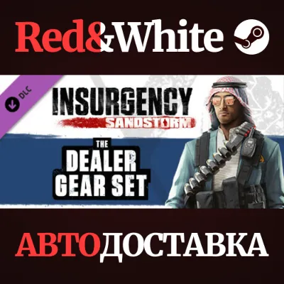 Insurgency: Sandstorm - Dealer Gear Set DLC - irongamers.ru