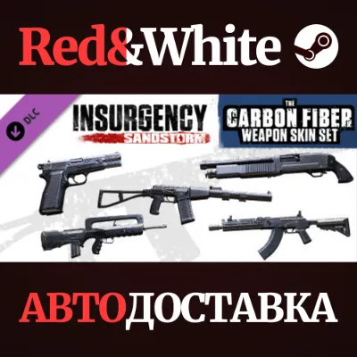 Insurgency: Sandstorm - Carbon Fiber Weapon Skin Set - irongamers.ru