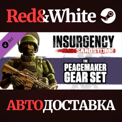 Insurgency: Sandstorm - Peacemaker Gear Set DLC - irongamers.ru