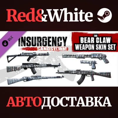 Insurgency: Sandstorm - Bear Claw Weapon Skin Set DLC - irongamers.ru
