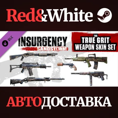 Insurgency: Sandstorm - True Grit Weapon Skin Set DLC - irongamers.ru