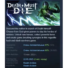 Death Must Die АВТОДОСТАВКА STEAM РОССИЯ