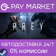 Prey | АВТОДОСТАВКА [Россия Steam Gift]