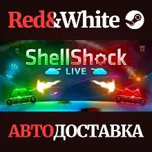 ShellShock Live * STEAM РОССИЯ АВТОДОСТАВКА