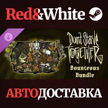 Don't Starve Together: Bounteous Bundle DLC