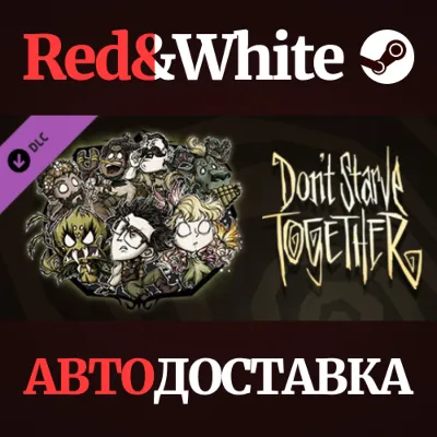 Don't Starve Together: Fresh Verdant Chest DLC - irongamers.ru