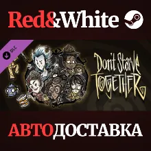Don't Starve Together: Starter Pack 2021 DLC