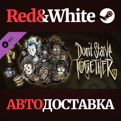 Don't Starve Together: Starter Pack 2021 DLC - irongamers.ru